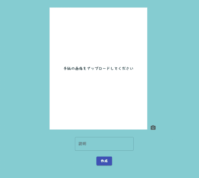 投稿方法